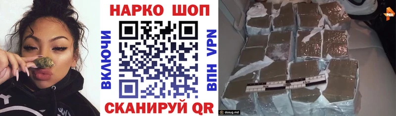 Наркотические вещества Нахабино ГАШ Конопля Alpha PVP Мефедрон