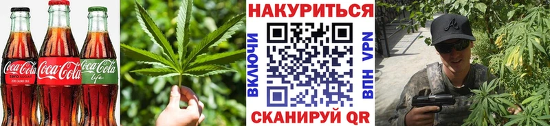 kraken зеркало  Нахабино  Cannafood конопля 