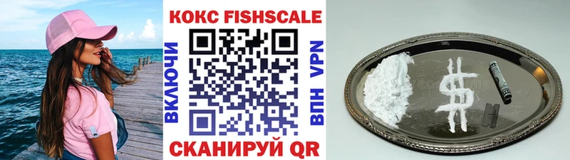 Кокаин 99%  Нахабино 