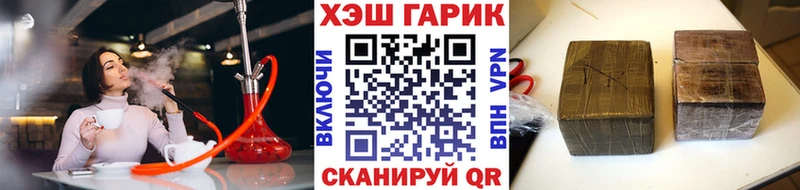 купить наркоту  Нахабино  mega ONION  Гашиш гашик 