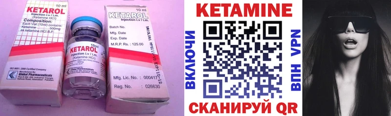 магазин    Нахабино  hydra ТОР  Кетамин VHQ 