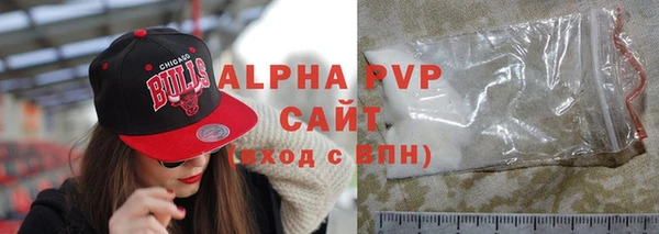 прущая мука Воткинск