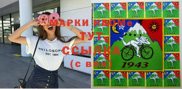 COCAINE Покров