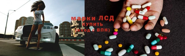 мефедрон Абаза
