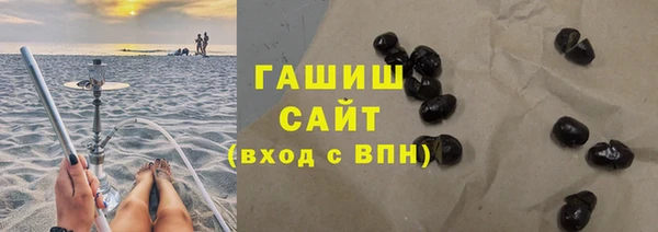мефедрон Абаза