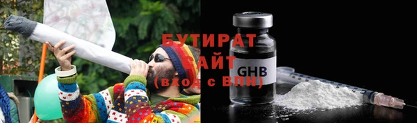 2c-b Покачи