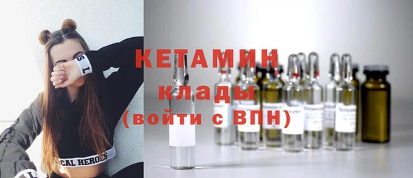 2c-b Покачи