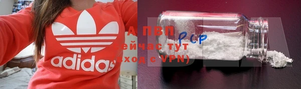COCAINE Покров