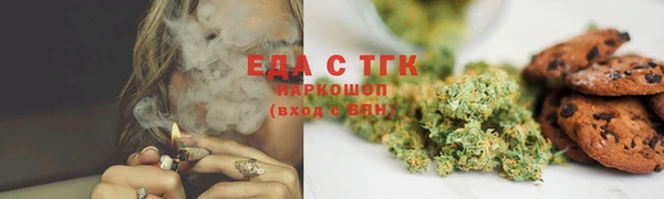 кокаин VHQ Покровск