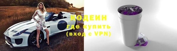 кокс Абинск