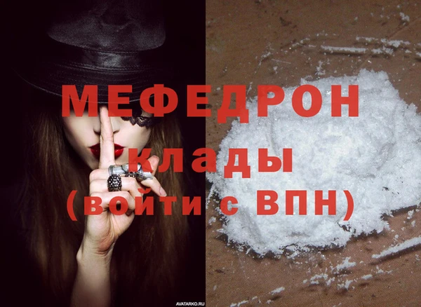 кокаин VHQ Покровск
