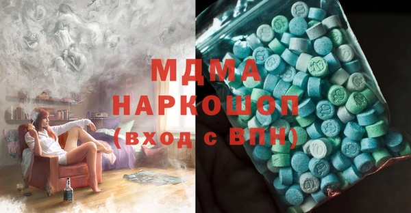 кокс Абинск