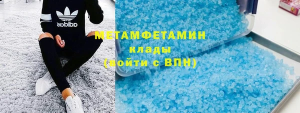 мефедрон Абаза