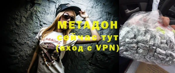 мефедрон Абаза