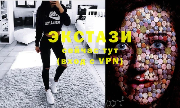 2c-b Покачи