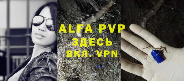 кокаин VHQ Покровск