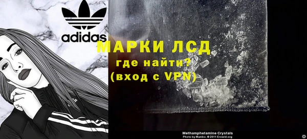 кокаин VHQ Покровск