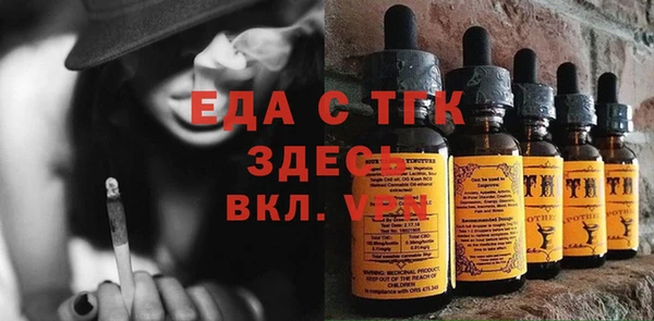COCAINE Покров