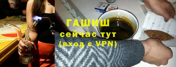 кокаин VHQ Покровск
