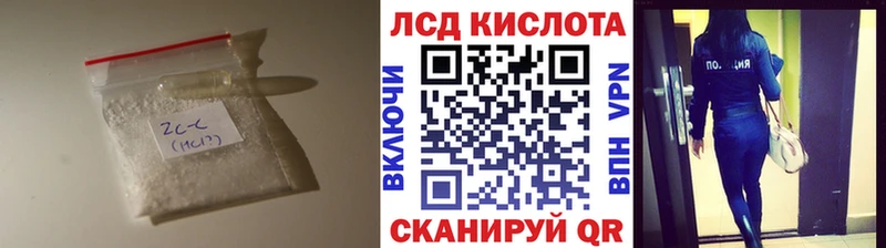 Лсд 25 экстази кислота  Нахабино 