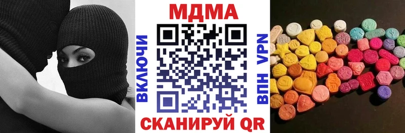 купить наркоту  Нахабино  МДМА молли 