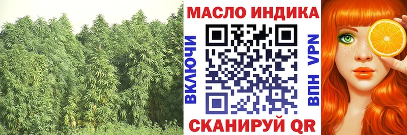 ТГК Wax Нахабино