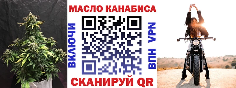 omg маркетплейс  Нахабино  ТГК концентрат 